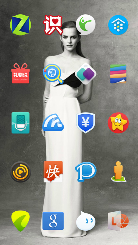 艾玛沃特森 screenshot