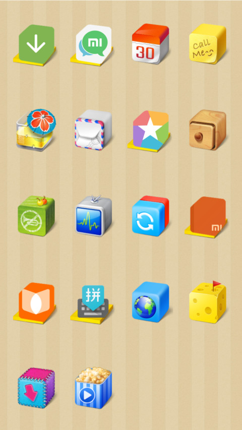 Qubic screenshot