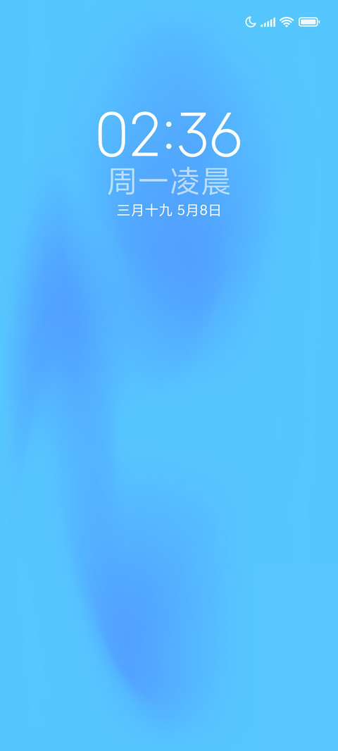 XUI screenshot