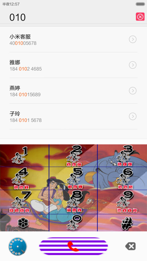 Chiru New Theme screenshot