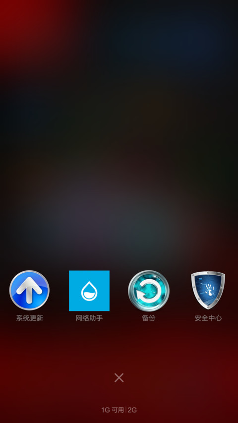 Chiru New Theme screenshot