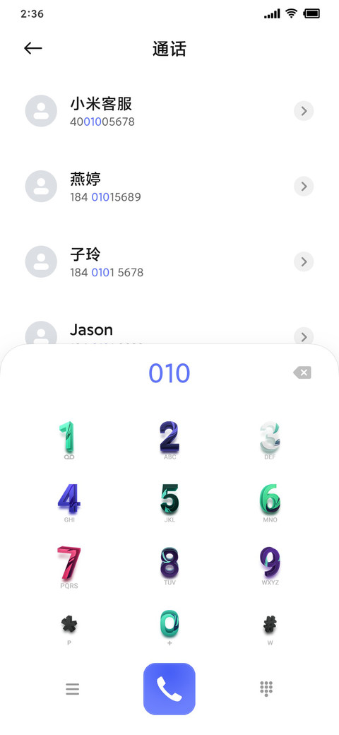 拟态风 screenshot