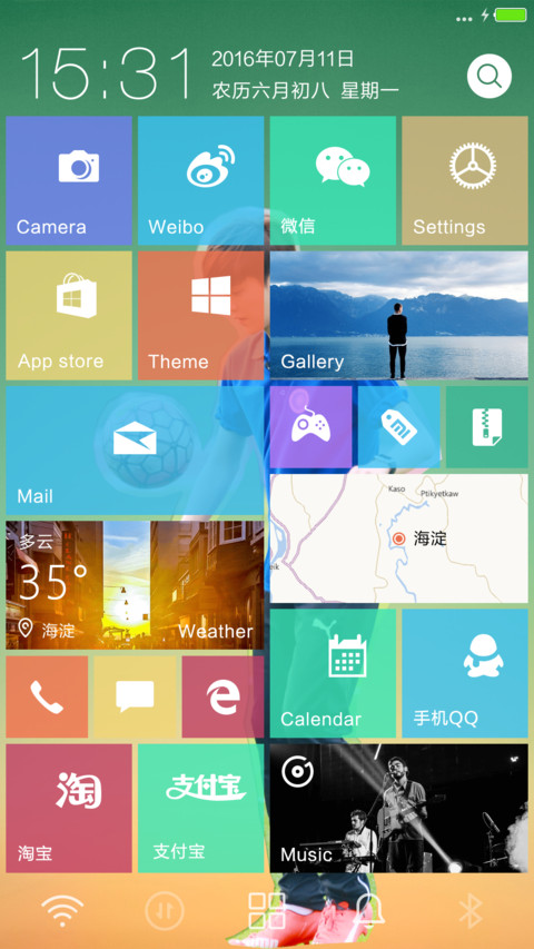 极致三系统【我去上学啦】 screenshot