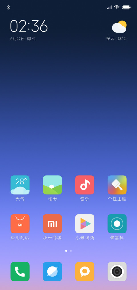 以品快乐肥宅体 screenshot