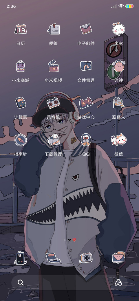 少年 浮世绘 screenshot