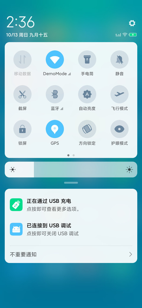 Blue 青春 screenshot
