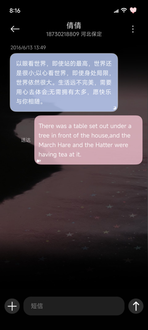 ins 何物以爱为铭 screenshot