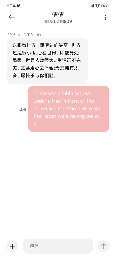 拼贴落日光影少女 screenshot