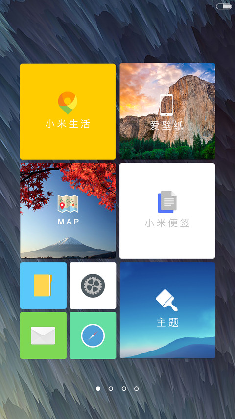 Aurora screenshot