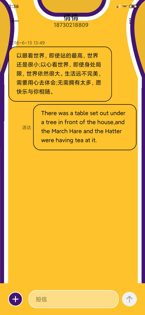 永不磨灭的希望 screenshot