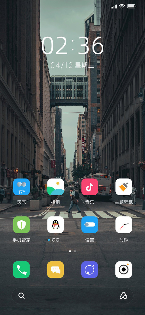 深色极简城市风景 screenshot