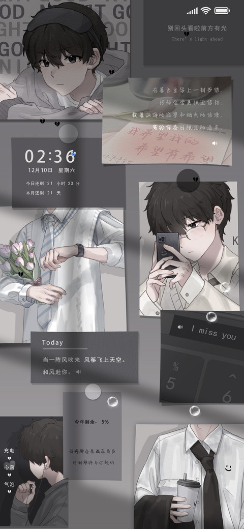 予你便利贴 screenshot