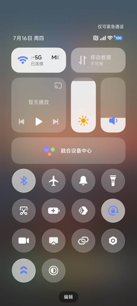 云朵 screenshot