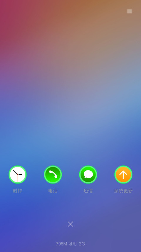 花开富贵 screenshot