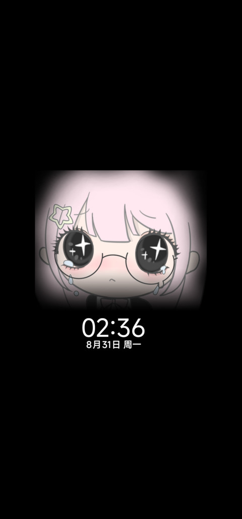 os自定义 星与心愿 screenshot