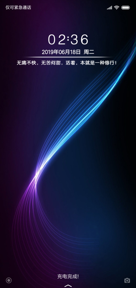 简彩 screenshot