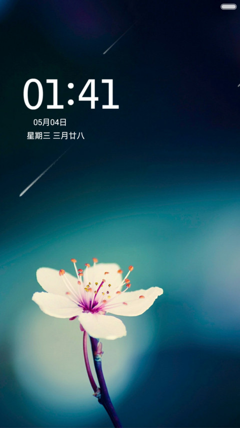 立夏（动态桌面和锁屏+3D图标） screenshot
