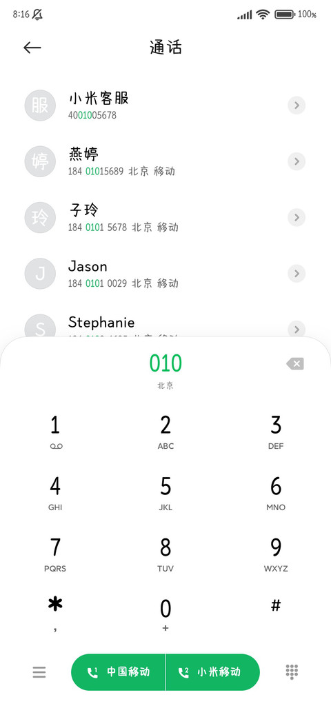 纯爱战神申请出战 screenshot