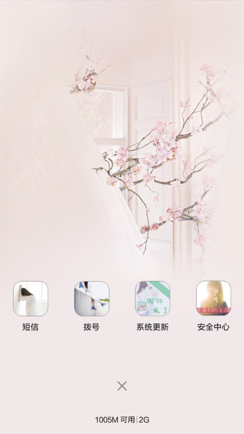 Pink screenshot