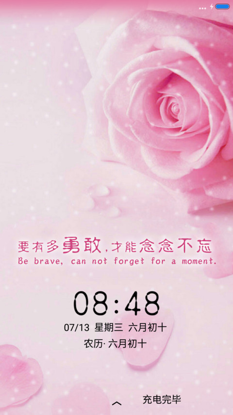 粉色玫瑰（动态桌面） screenshot