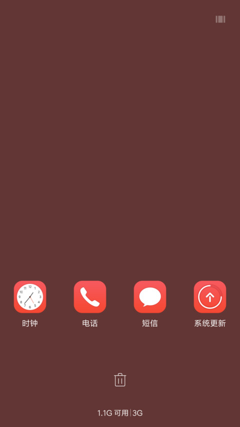 新年红OS screenshot