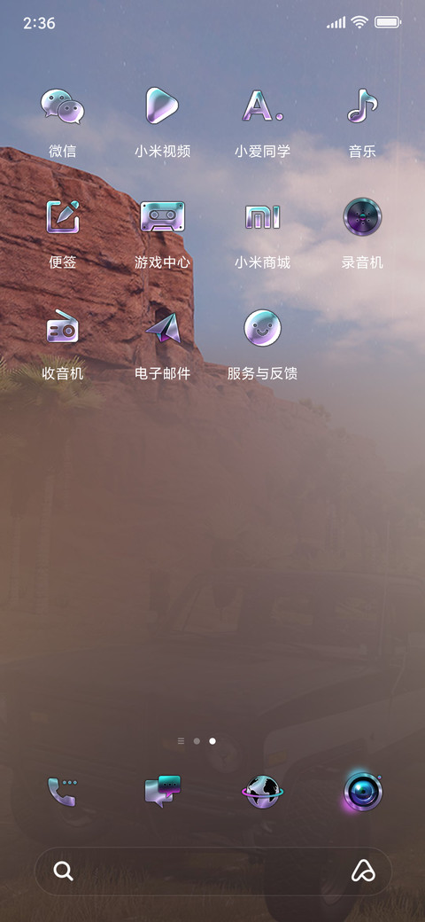 PUBG MOBILE - Errangel screenshot