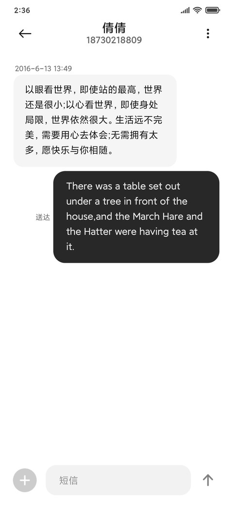 黑色倒计时 screenshot