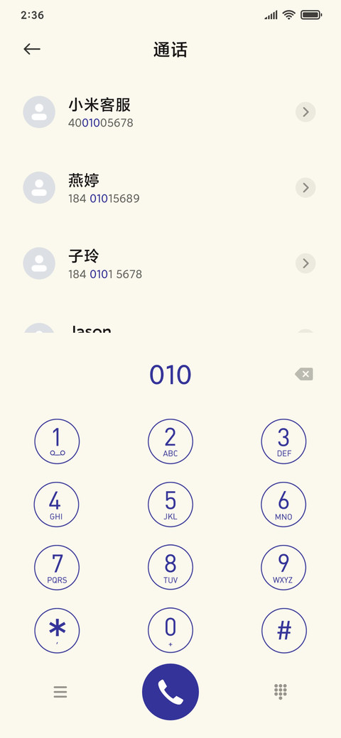 复古花纹 screenshot
