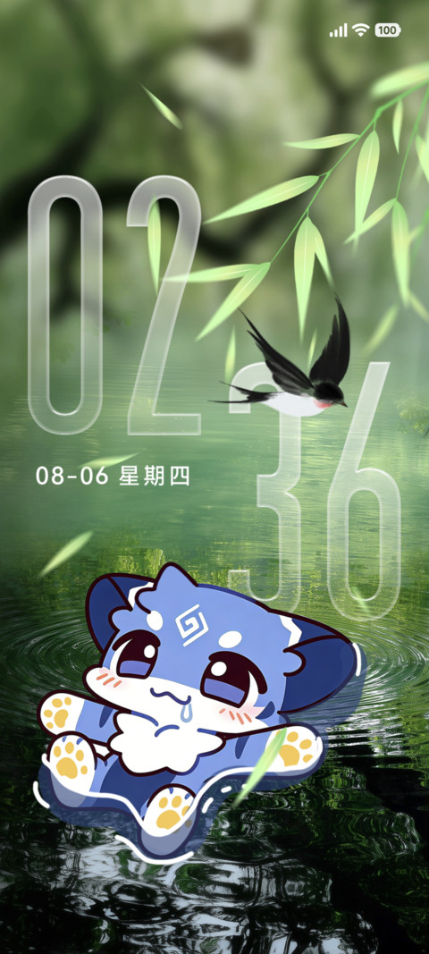 IP26番薯 四季序章 screenshot