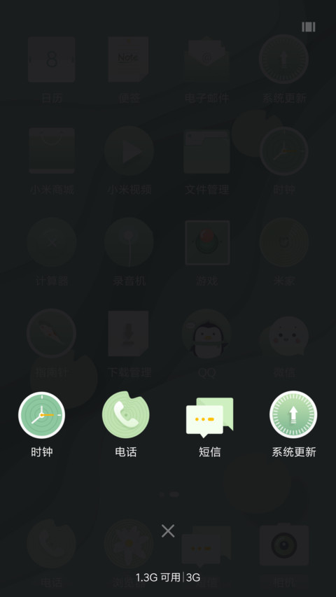 鱼戏莲叶间 screenshot