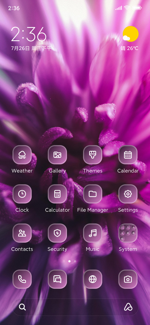 Colorful Flower screenshot