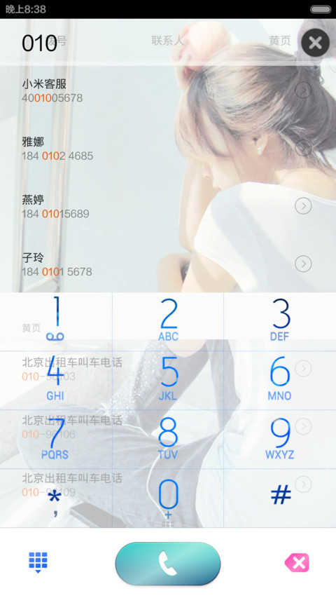 一直很安静（全图标覆盖） screenshot