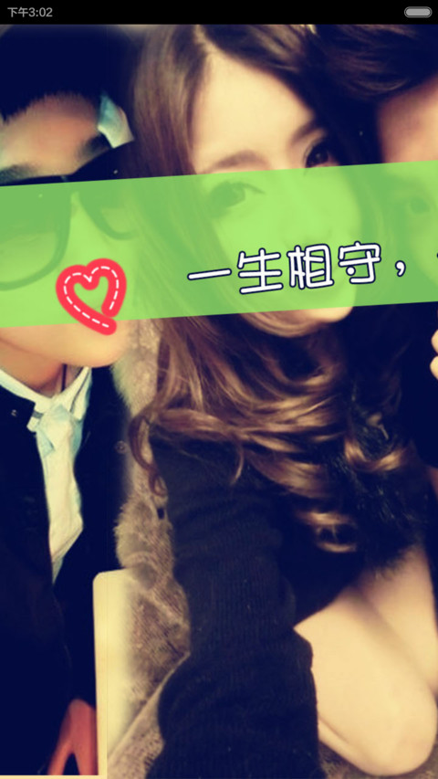 这个世界上，谁也比不上我爱你(自由桌面+音乐界面+图标全覆盖) screenshot