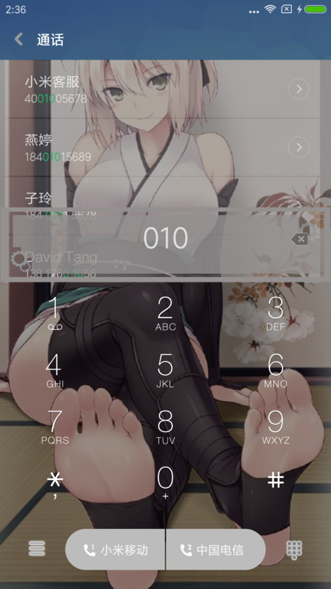fate screenshot