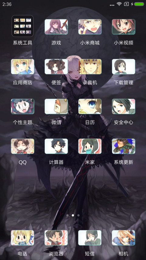 fate screenshot