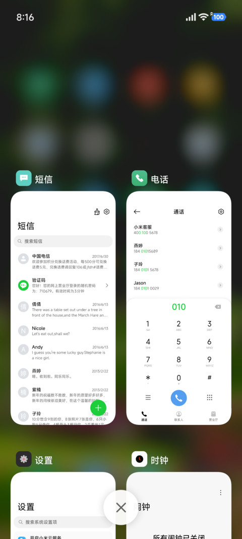 简约澎湃AP screenshot