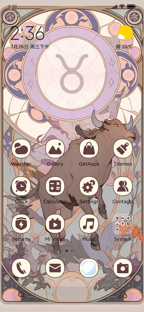 Taurus screenshot