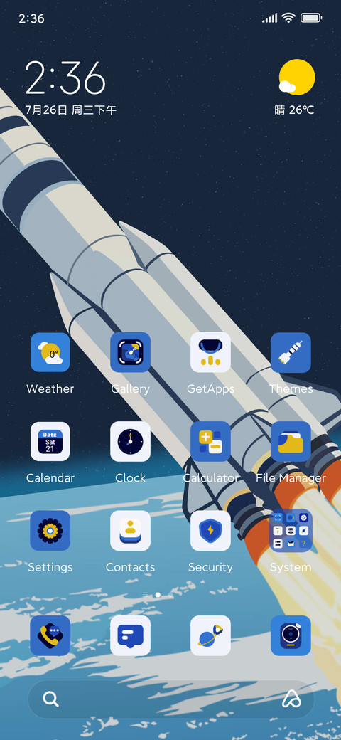 The Sky Journey screenshot