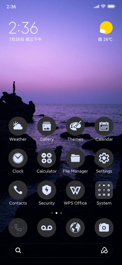 PLAYA YE M14 screenshot
