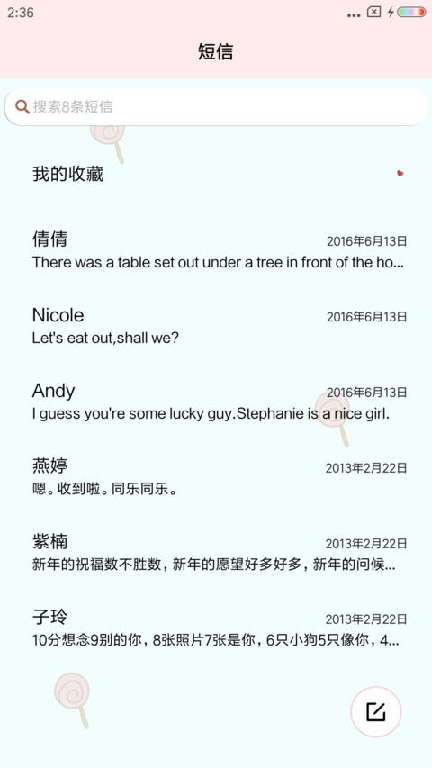 磨人小公举 screenshot