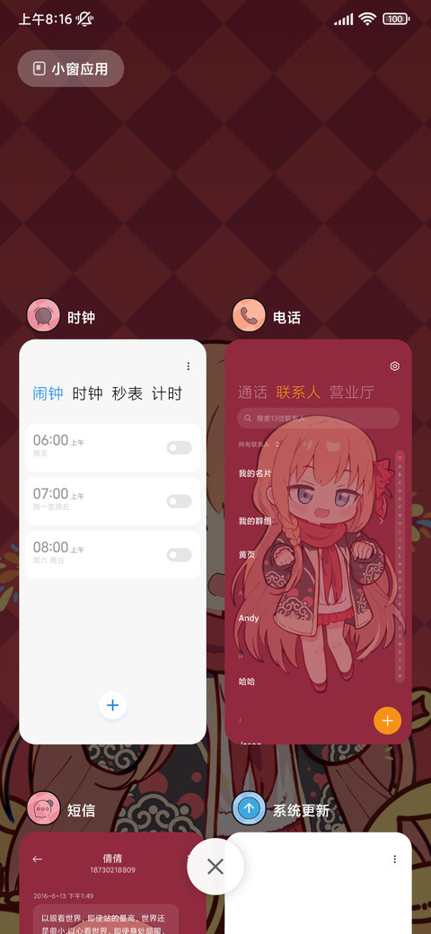 可爱 异国公主新年 screenshot