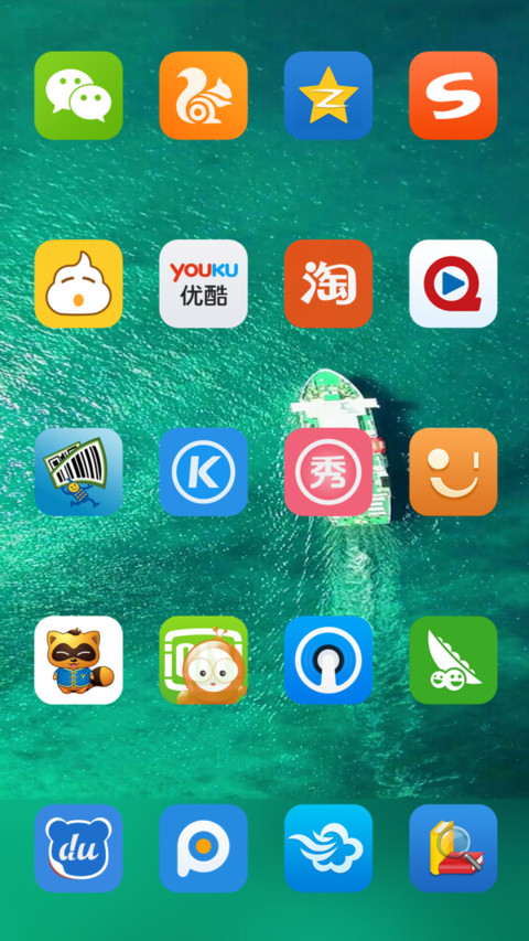 iOS10 future screenshot