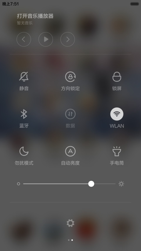 【体验版】南山南 北海北（全图标） screenshot