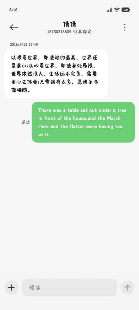 小猫爱你无限依赖 screenshot