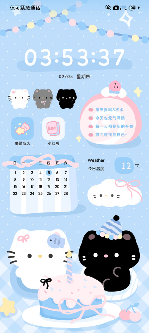 蓝色系清爽猫猫情侣 screenshot