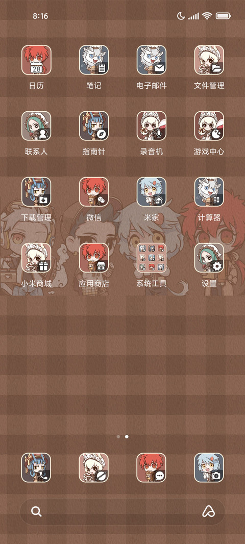 非人哉咖啡厅 screenshot