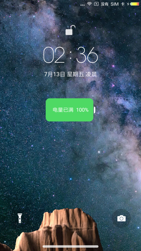 IOS 新起点 screenshot