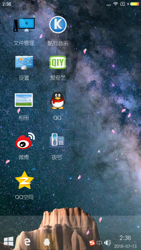 IOS 新起点 screenshot