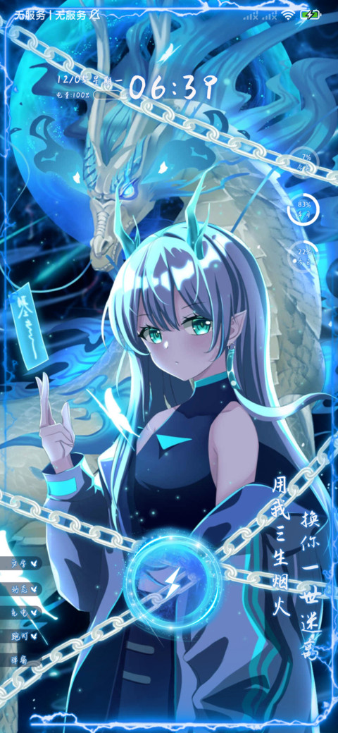 天青麒麟 screenshot
