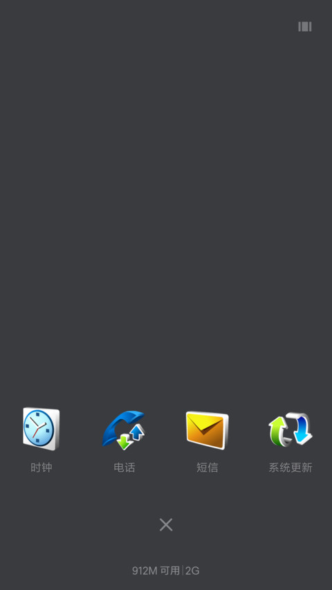 Nokia N73 screenshot